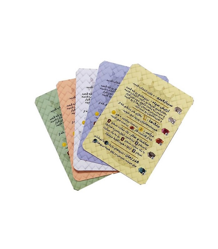 بازی ایرانی قصه های کاغذی (Paper Tales)