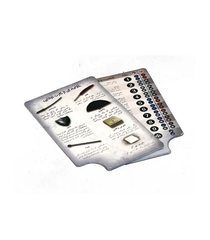 بازی ایرانی بلاد باند (Blood Bound)