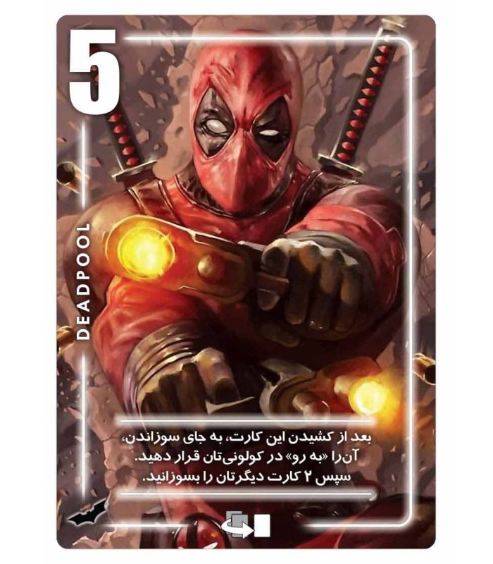 بازی ایرانی سیلور مارول و دیسی silver marvel and dc