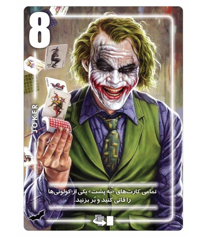 بازی ایرانی سیلور مارول و دیسی silver marvel and dc