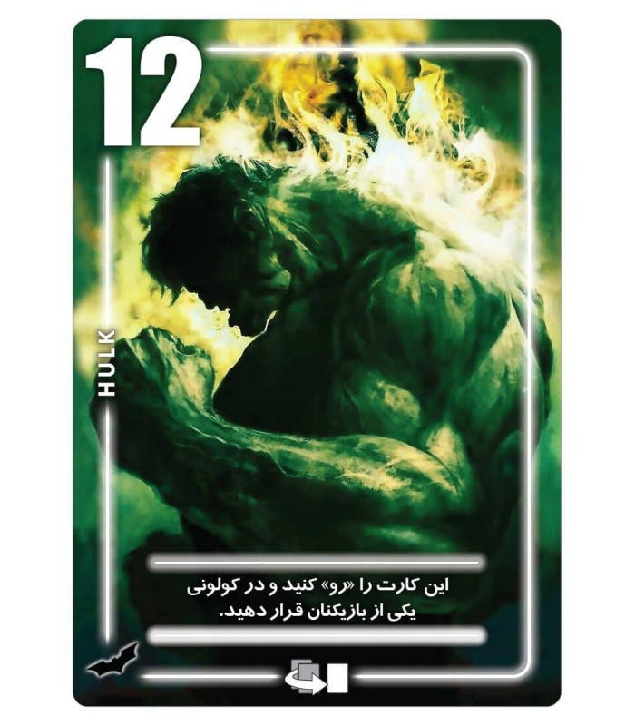 بازی ایرانی سیلور مارول و دیسی silver marvel and dc