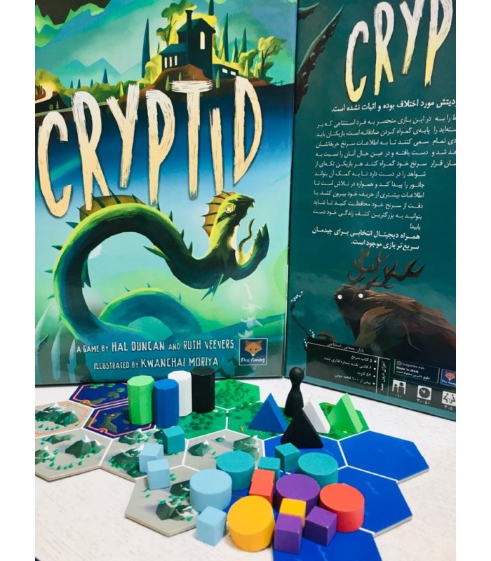 بازی ایرانی کریپتید فاکس گیمز (Cryptid)