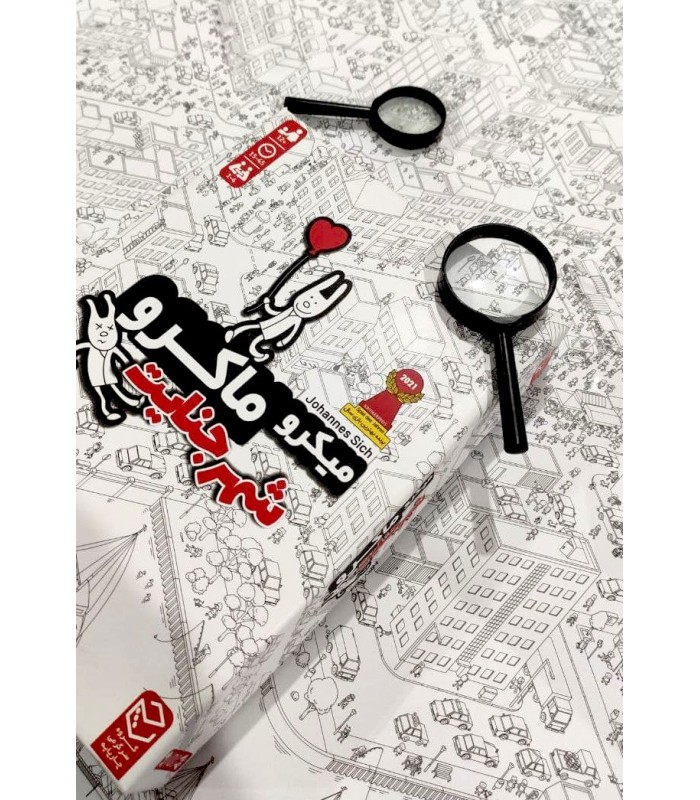 بازی ایرانی میکرو ماکرو Micro Macro: crime city
