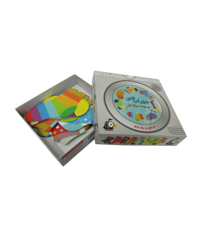 بازی ایرانی جوراب چین