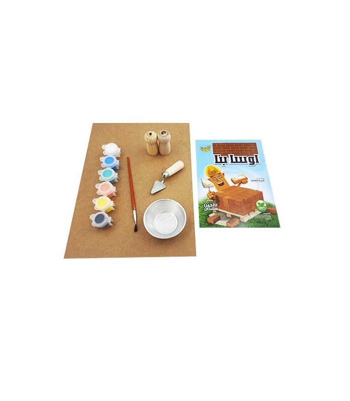 بازی ایرانی اوسابنا 2