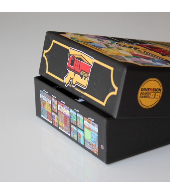 بازی ایرانی کلان شهر Agropolis