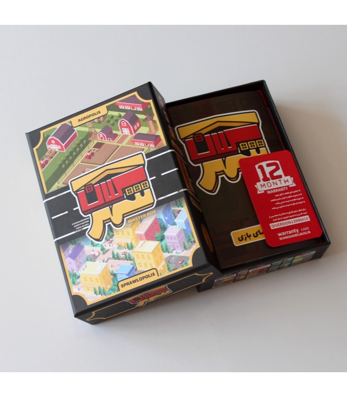 بازی ایرانی کلان شهر Agropolis