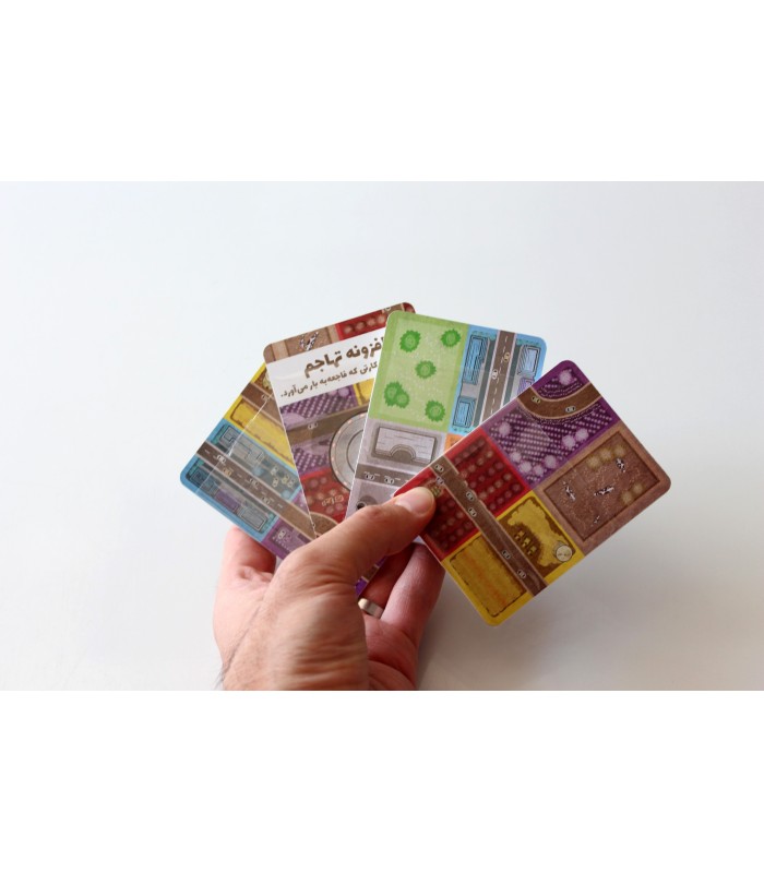 بازی ایرانی کلان شهر Agropolis