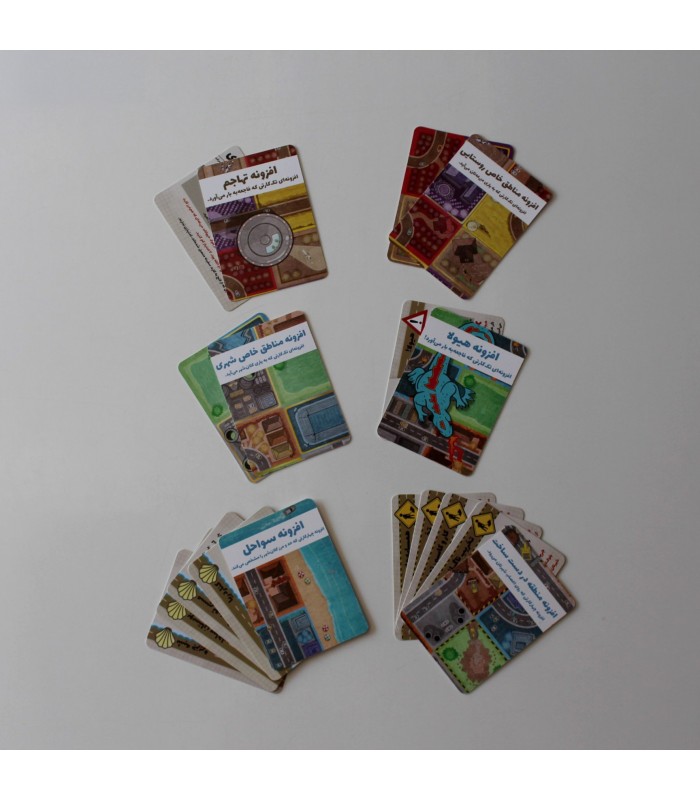 بازی ایرانی کلان شهر Agropolis