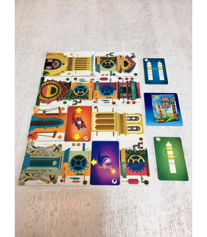 بازی ایرانی بساز بنداز