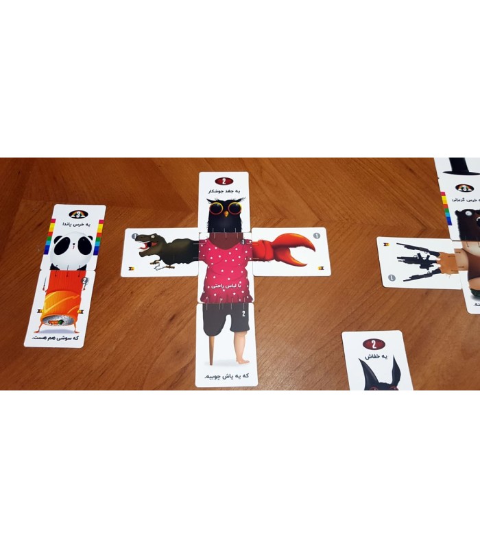 بازی ایرانی خرس ها و تخس ها (Bears vs Babies)