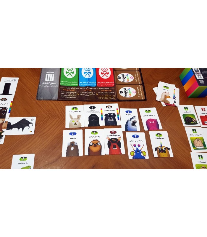 بازی ایرانی خرس ها و تخس ها (Bears vs Babies)