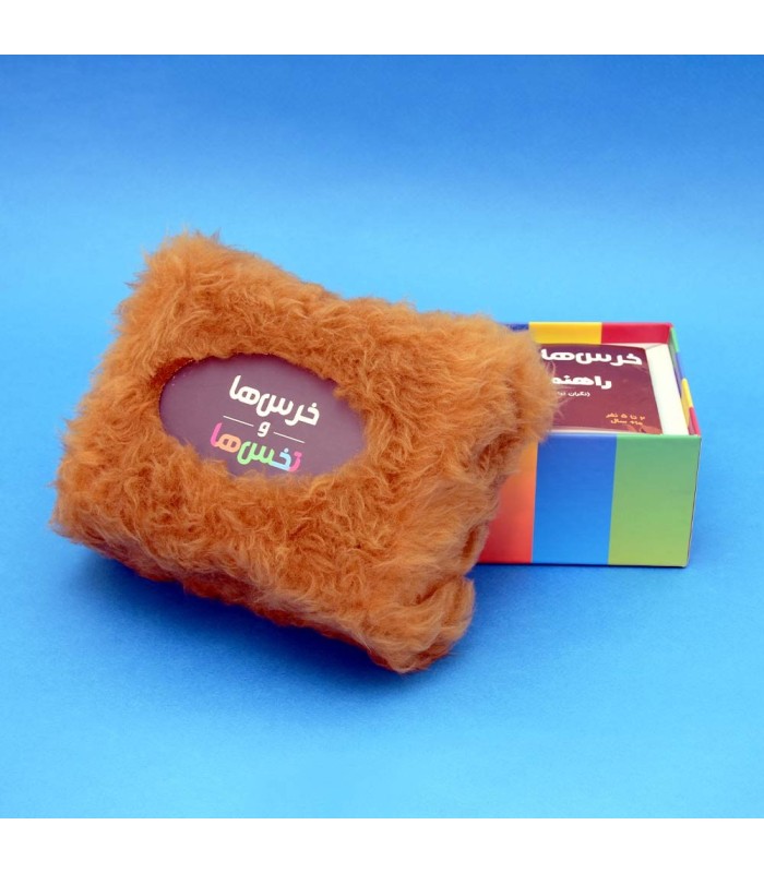 بازی ایرانی خرس ها و تخس ها (Bears vs Babies)