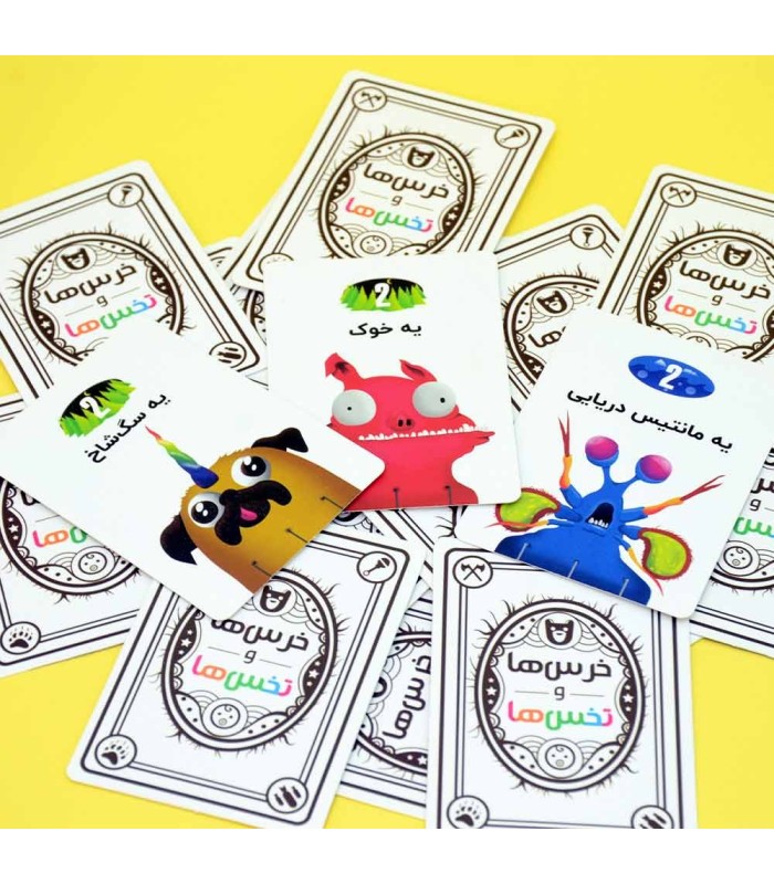 بازی ایرانی خرس ها و تخس ها (Bears vs Babies)