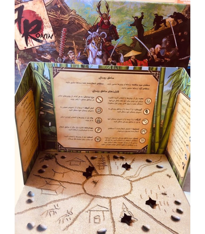 بازی هفت رونین Seven Ronin