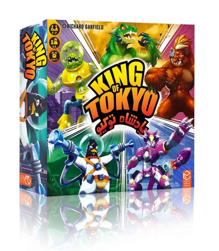 بازی ایرانی پادشاه توکیو (King of Tokyo)