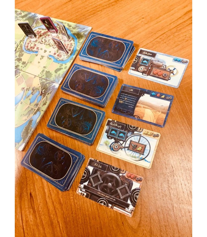 بازی ایرانی استیم پانک رالی Steampunk Rally