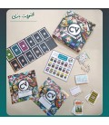 بازی ایرانی رزومه (CV)