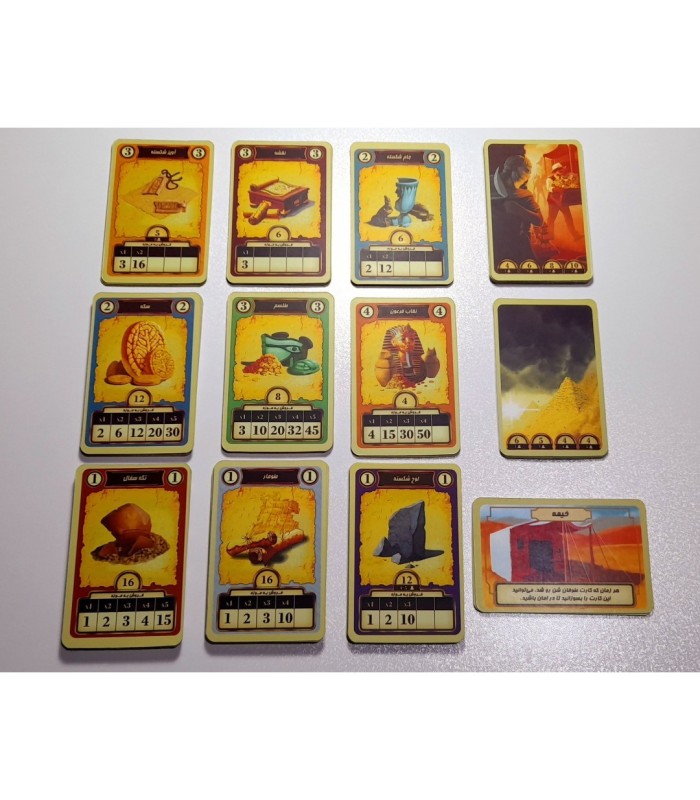 بازی ایرانی آرکئولوژی Archaeology