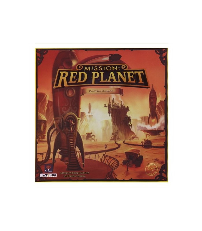 بازی ایرانی ماموریت: سیاره سرخ (Mission: Red Planet)
