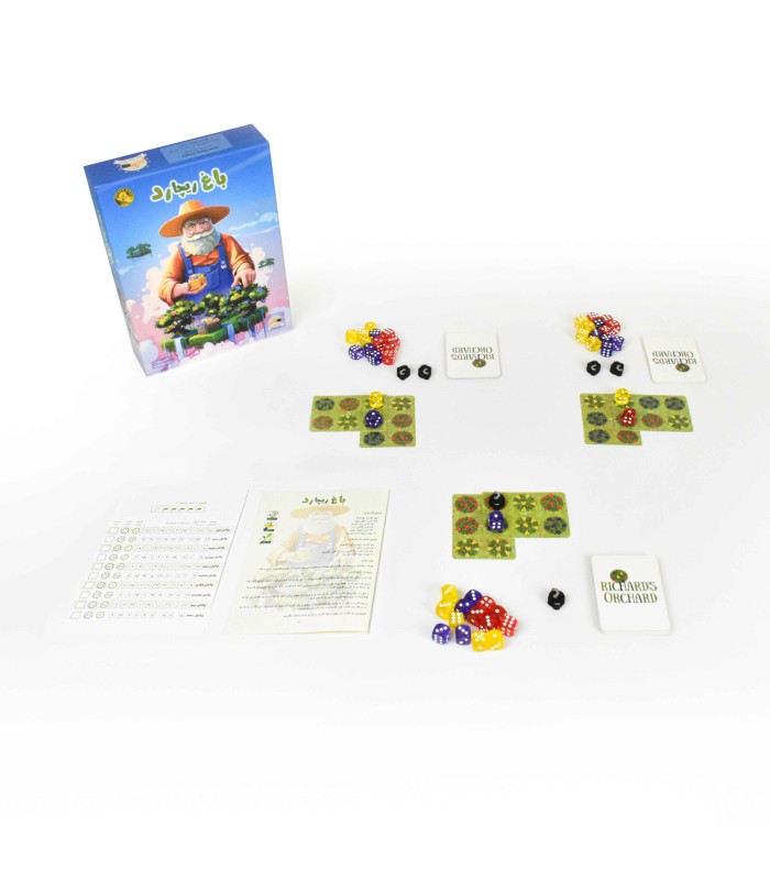 بازی ایرانی باغ ریچارد (orchard)