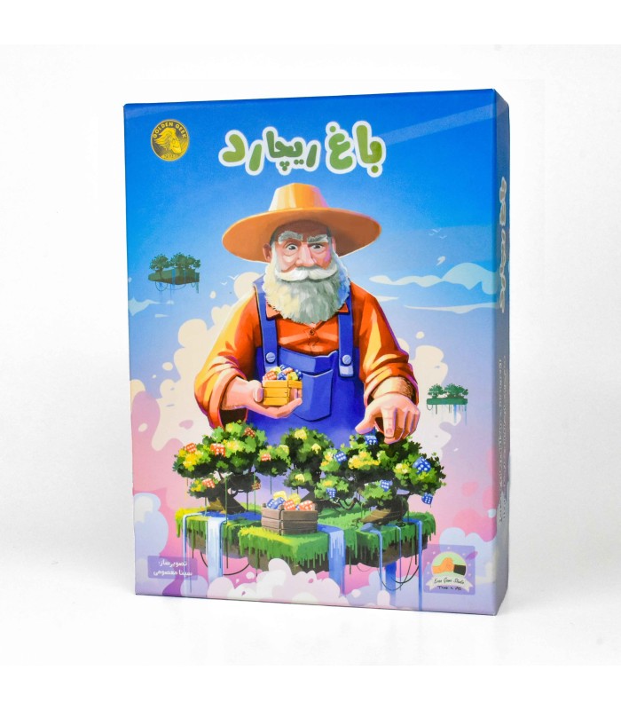 بازی ایرانی باغ ریچارد (orchard)