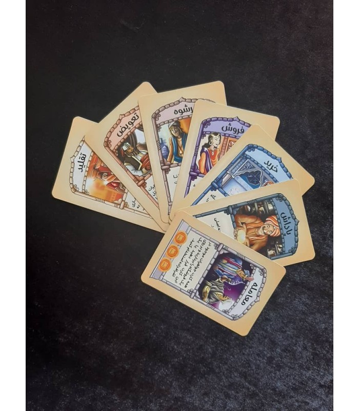 بازی ایرانی جوهری (Johari)