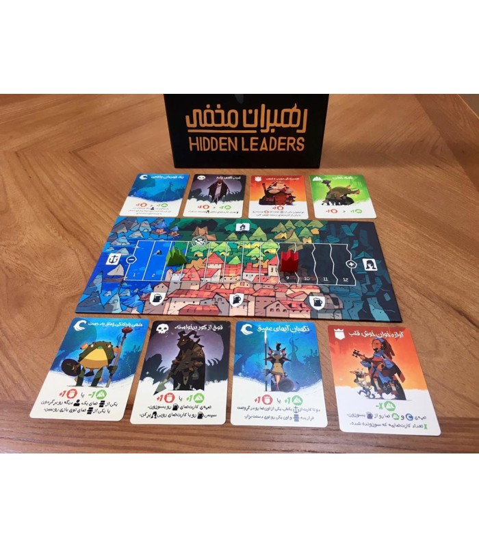 بازی ایرانی  رهبران مخفی (Hidden Leaders)