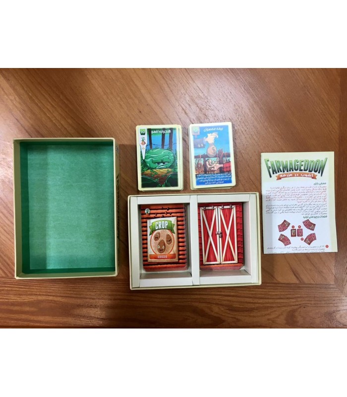 بازی ایرانی آشوب در مزرعه (Farmageddon)