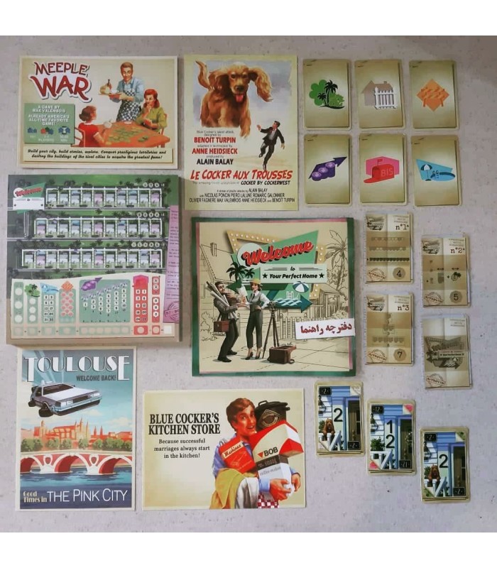 بازی ایرانی خوش آمدید به... (...Welcome To)