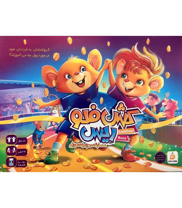 بازی ایرانی کش فلو ریس (Cashflow Race)