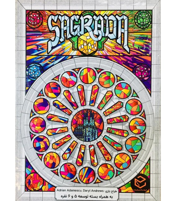 بازی ایرانی ساگرادا با توسعه 5 و 6 نفره (Sagrada 5&6 Player Exp)