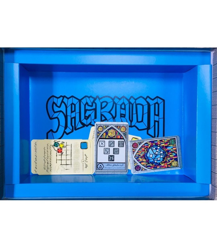 بازی ایرانی ساگرادا (Sagrada)