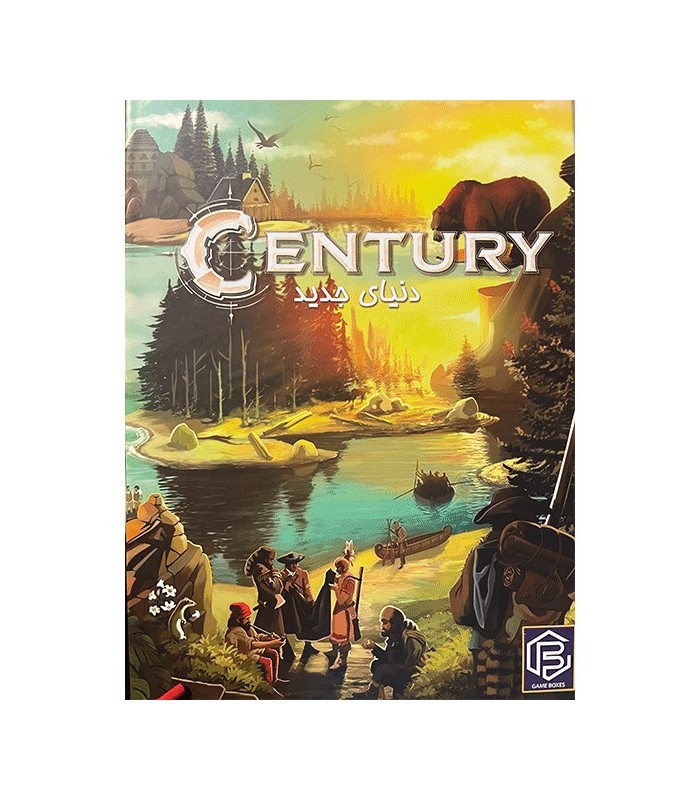 قرن: دنیای جدید (Century: A New World)