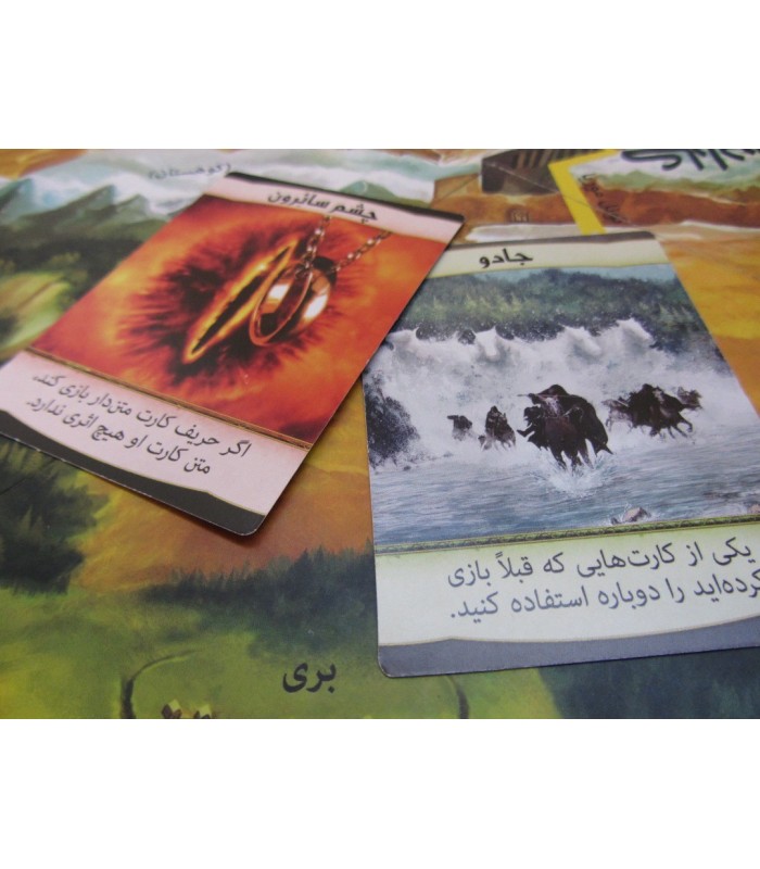 بازی ارباب حلقه ها the lord of the rings: the confrontation