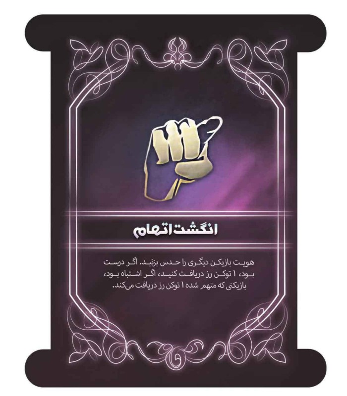 بازی ایرانی گریم مسکرید