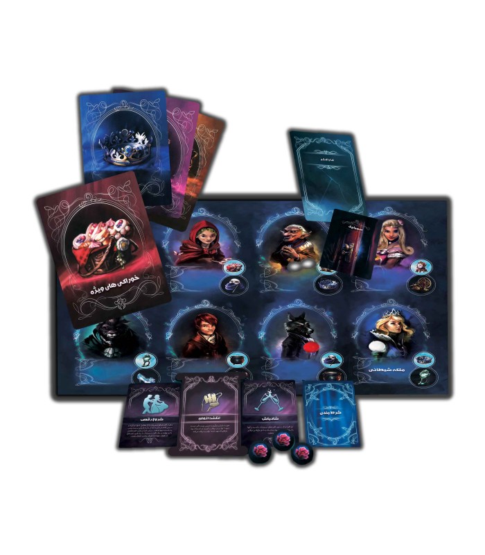 بازی ایرانی گریم مسکرید