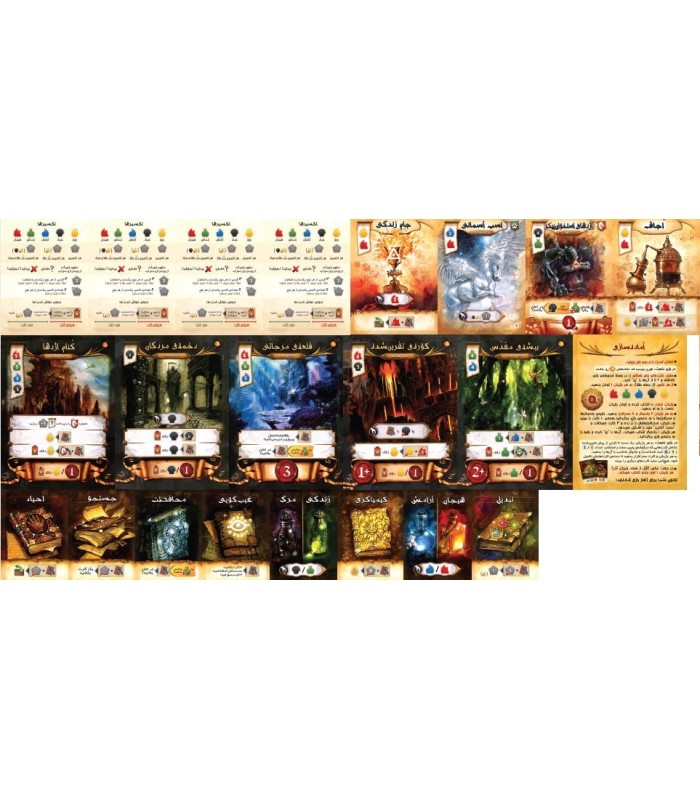 بازی ایرانی جادوی کهن Res Arcana