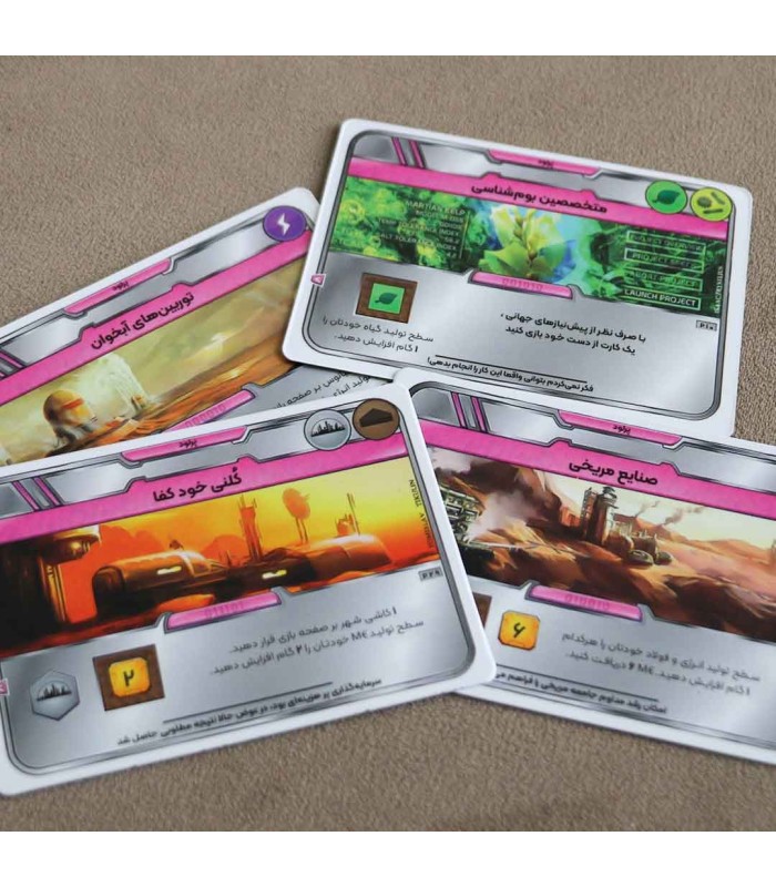 بازی ایرانی سکونت در مریخ (Terraforming Mars)