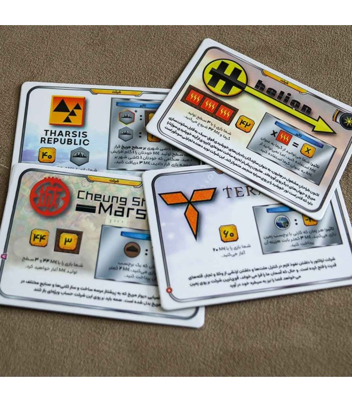 بازی ایرانی سکونت در مریخ (Terraforming Mars)