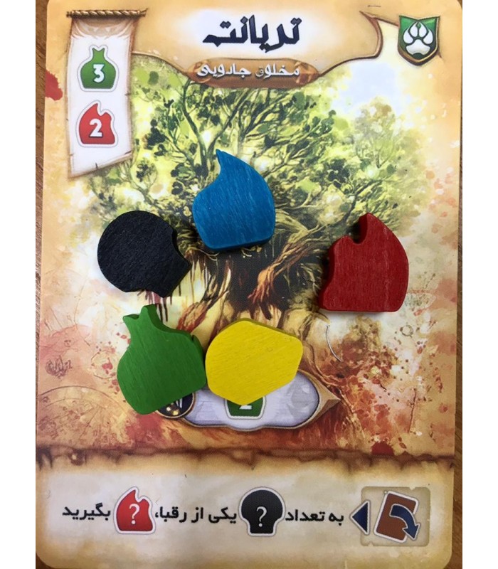 بازی ایرانی جادوی کهن Res Arcana