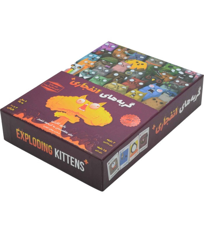 بازی ایرانی گربه های انفجاری پلاس (explodings kittens Plus)