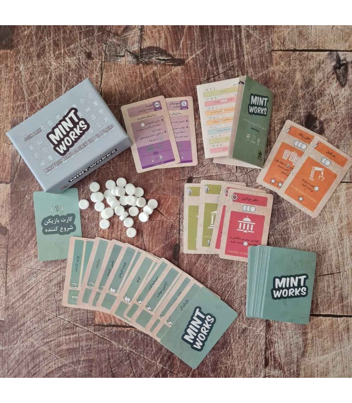بازی ایرانی مینت ورکس (Mint Works)