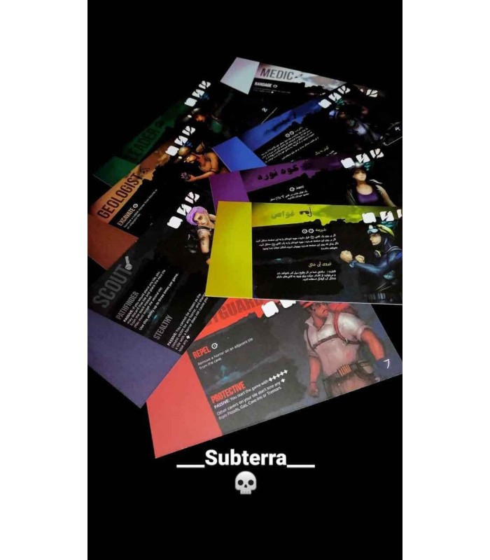 بازی ایرانی ساب ترا (sub terra)