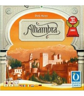 الحمرا ( Alhambra )