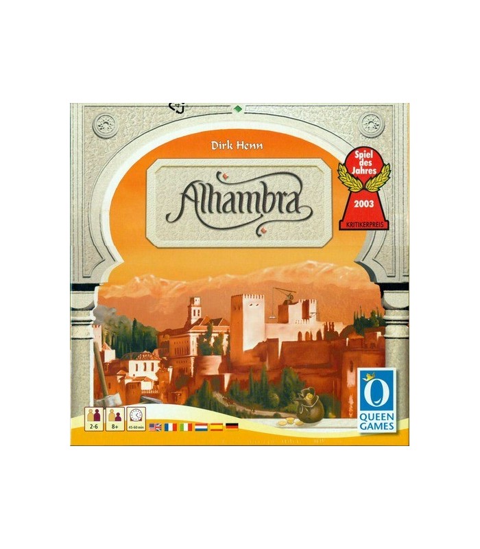 الحمرا (  Alhambra )