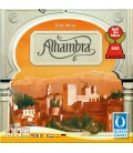 الحمرا ( Alhambra )