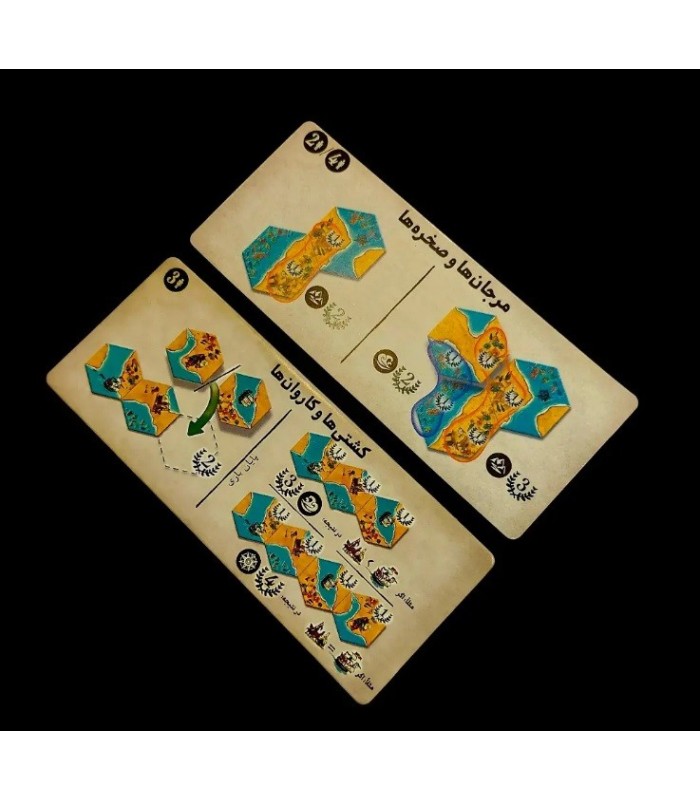 بازی ایرانی نبرد خشکی و دریا (Land vs Sea)