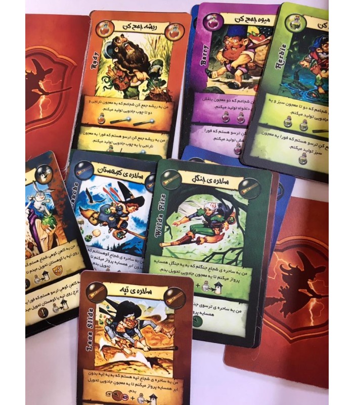 بازی ایرانی سرویس حمل و نقل جارویی Broom Service