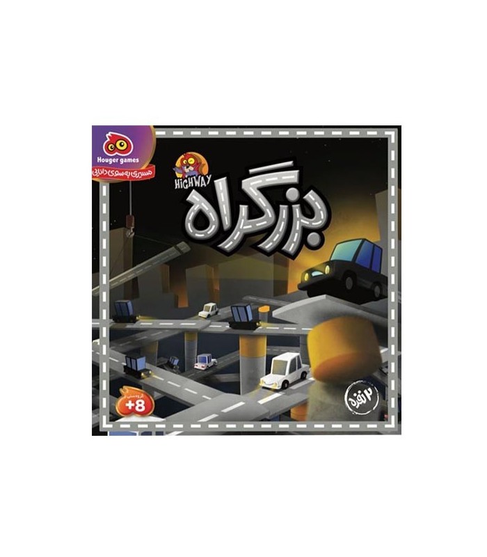 بازی ایرانی بزرگراه دونفره (Tokyo Highway)